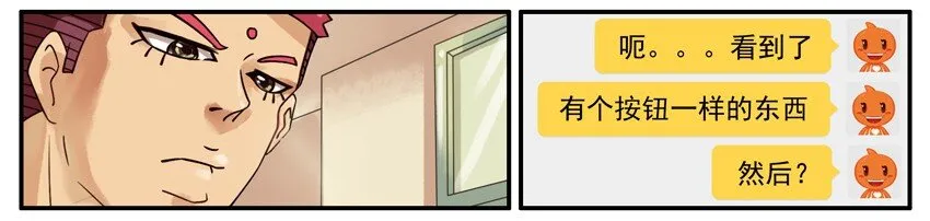 527 差评 第8页