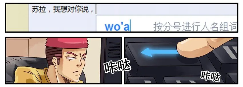 528 远程协助 第7页