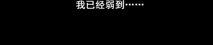 530 红缘篇（四） 第11页
