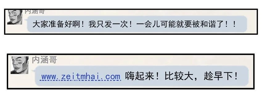 531 福利 第3页