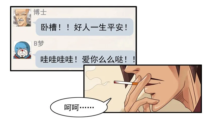 531 福利 第5页