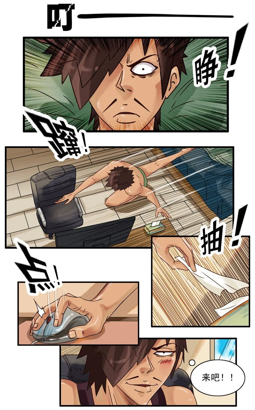 531 福利 第12页