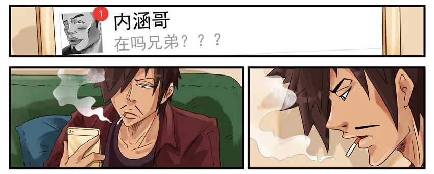 532 答应 第3页