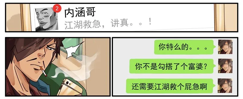 532 答应 第4页