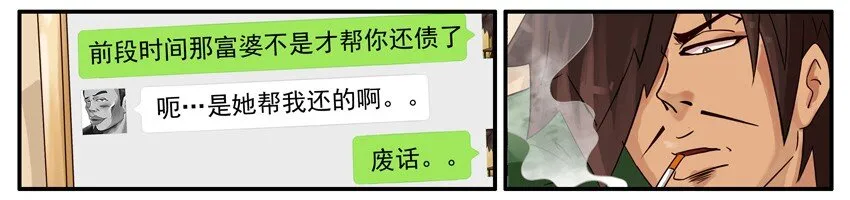 532 答应 第5页