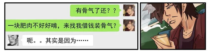 532 答应 第7页
