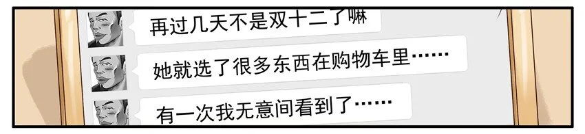 532 答应 第8页