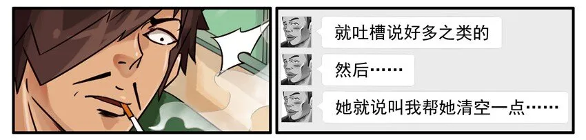 532 答应 第9页