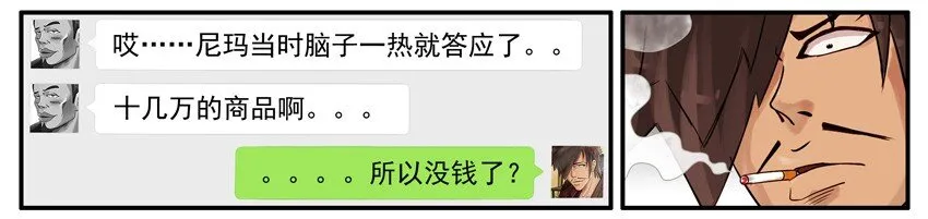 532 答应 第10页