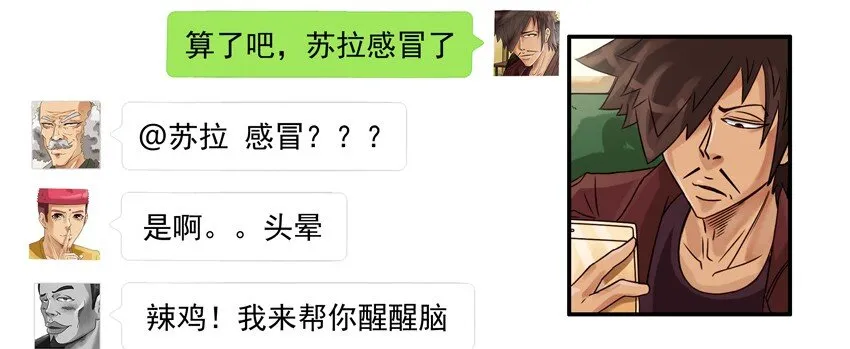 533 头晕 第9页