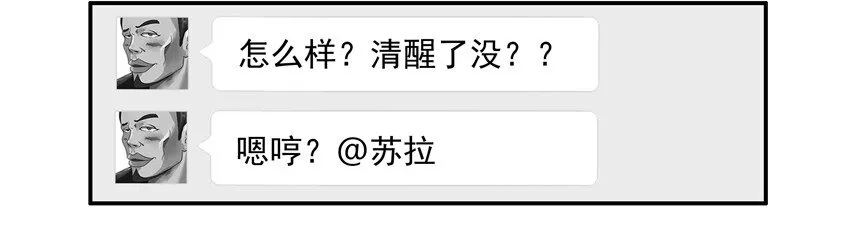 533 头晕 第12页