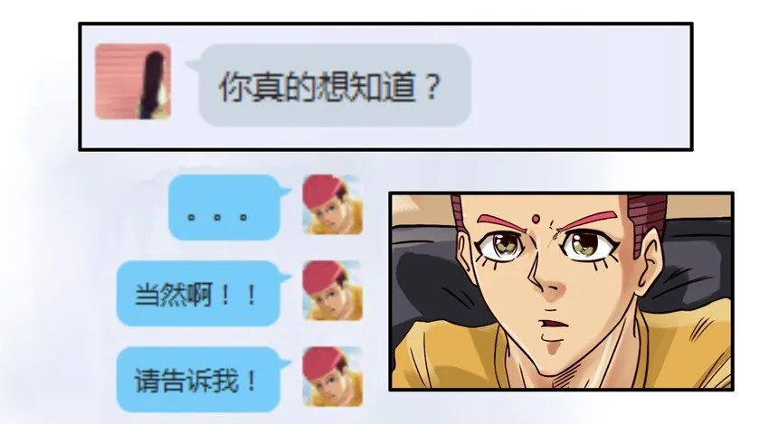 534 坏坏的 第3页