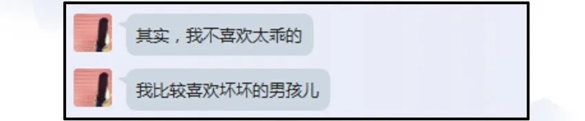 534 坏坏的 第4页