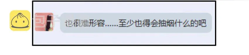 534 坏坏的 第6页