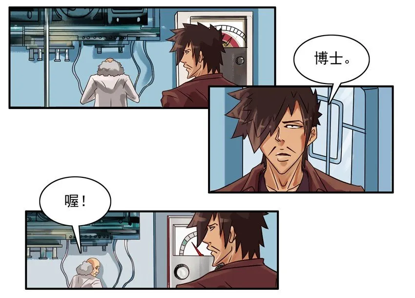 535 激素 第2页