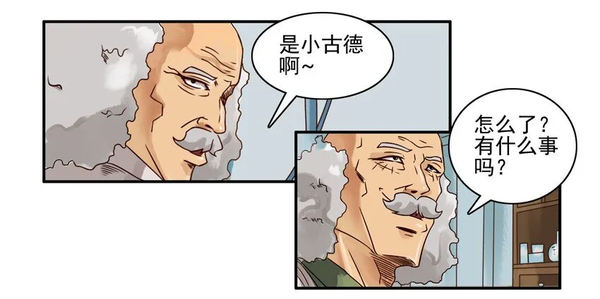 535 激素 第3页