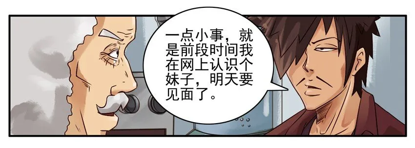 535 激素 第4页