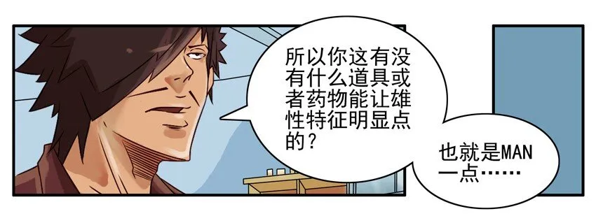 535 激素 第5页