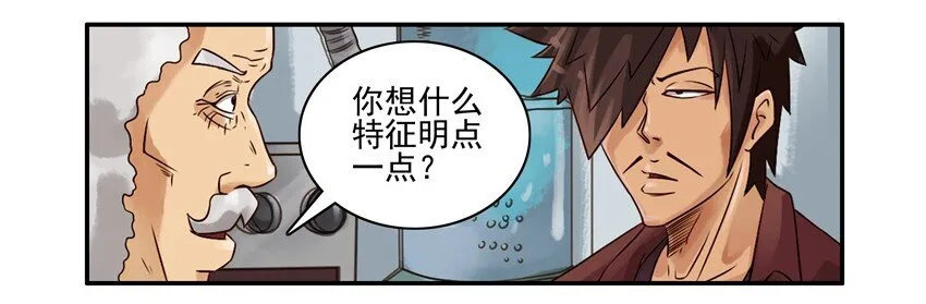 535 激素 第6页