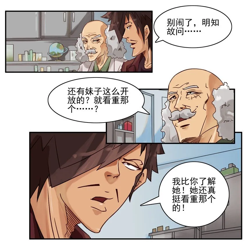 535 激素 第7页