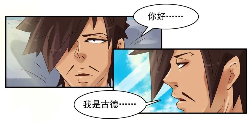 535 激素 第11页