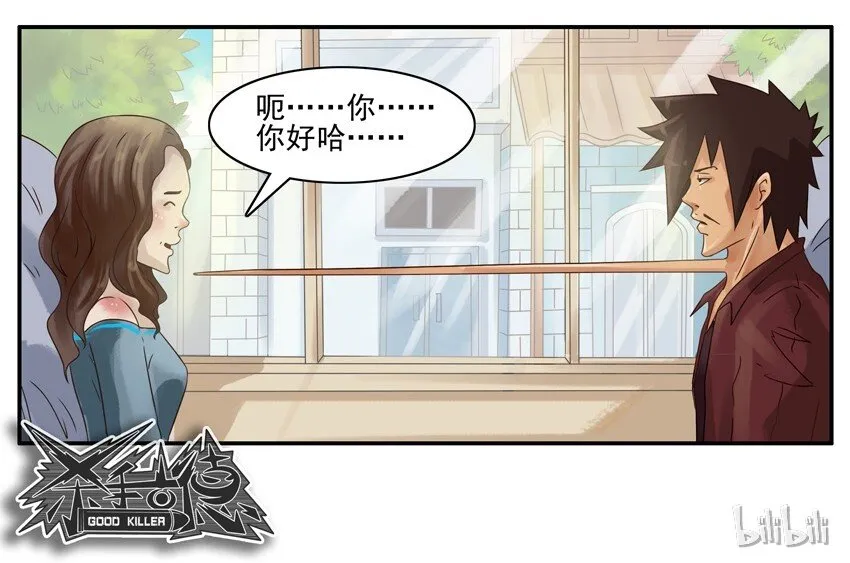 535 激素 第12页