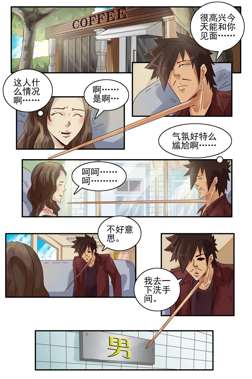 536 助攻 第2页