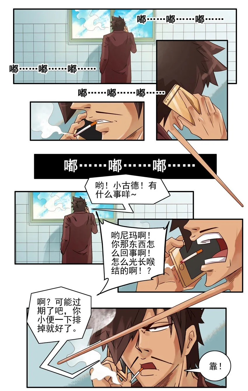 536 助攻 第3页
