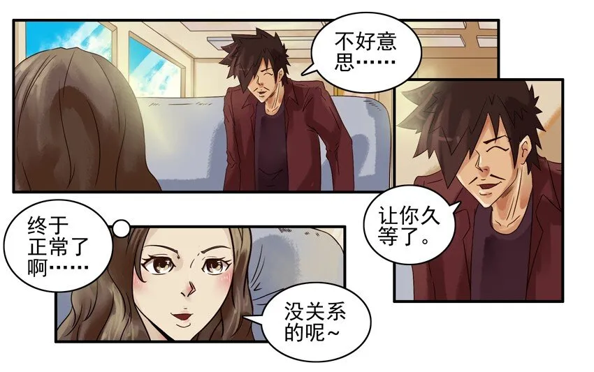 536 助攻 第5页