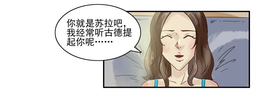 536 助攻 第7页