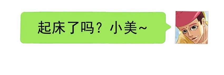 537 担心 第4页