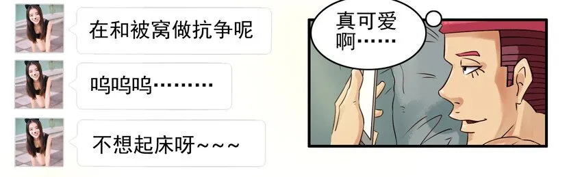 537 担心 第5页