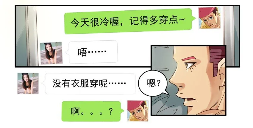 537 担心 第6页