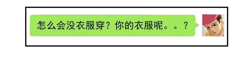 537 担心 第7页