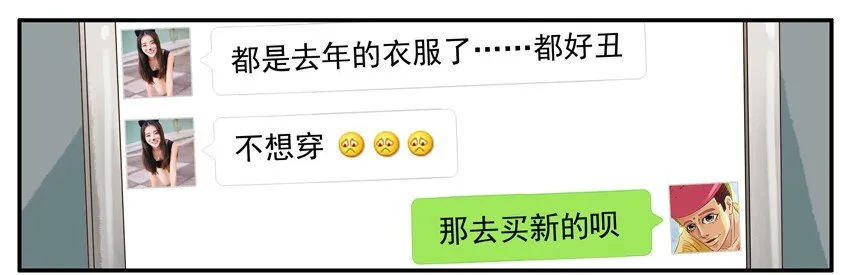 537 担心 第8页