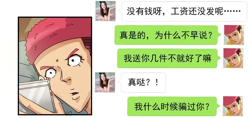 537 担心 第9页