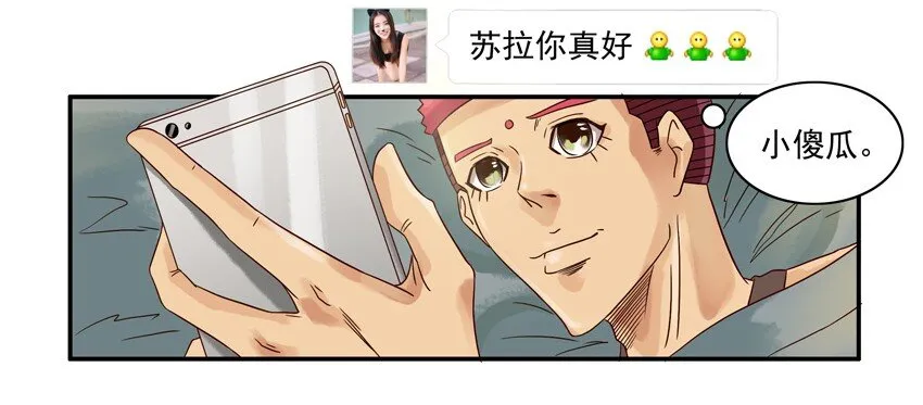 537 担心 第10页