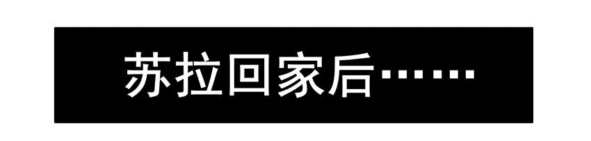 538 相亲群 第7页