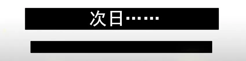 538 相亲群 第9页