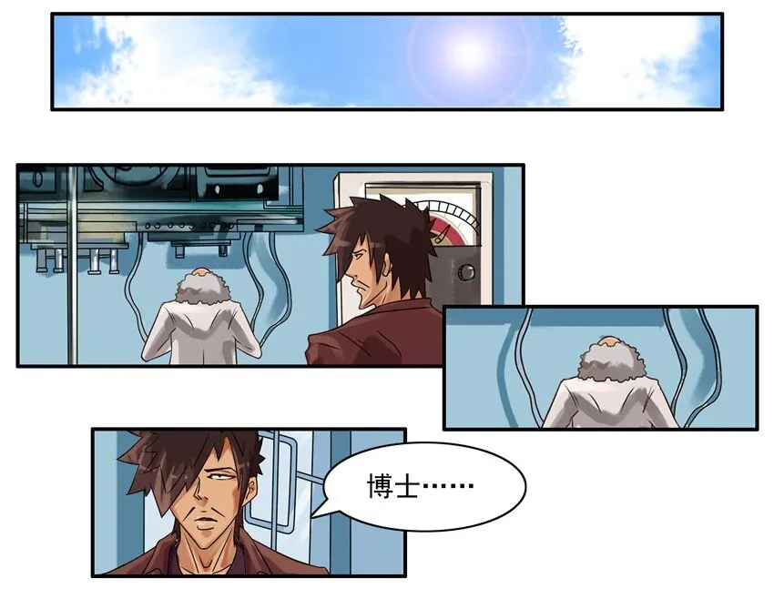 539 神笔 第2页