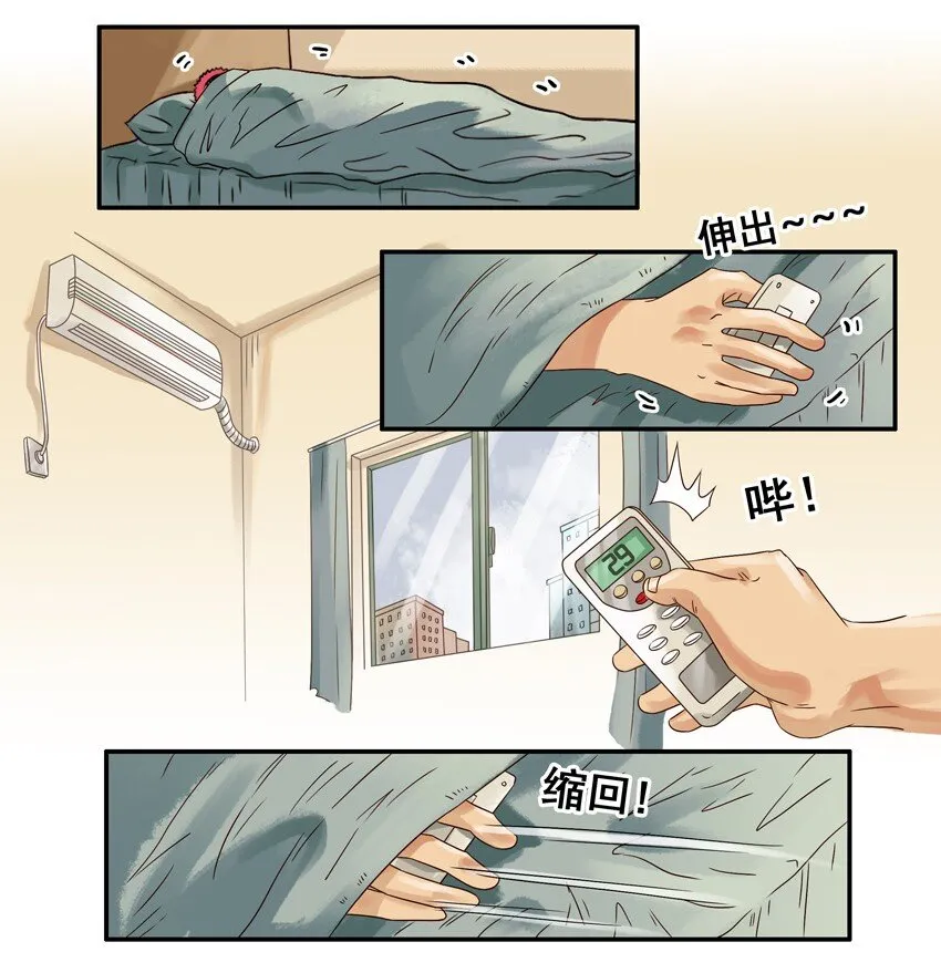 540 拿快递 第2页
