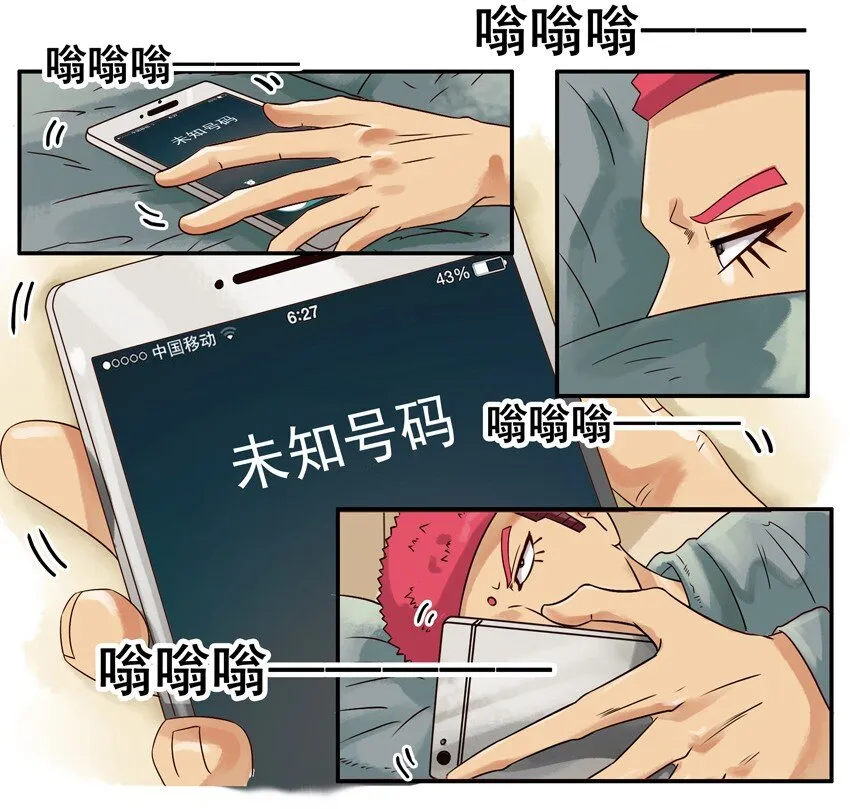 540 拿快递 第5页