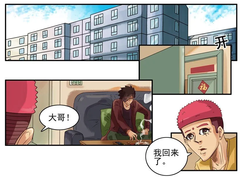 541 猫眼 第2页