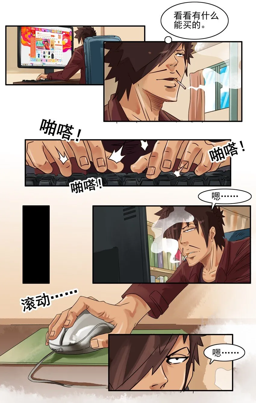 542 优惠 第5页