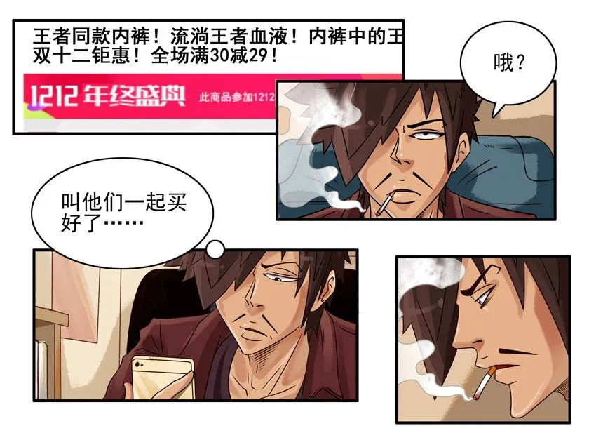 542 优惠 第7页