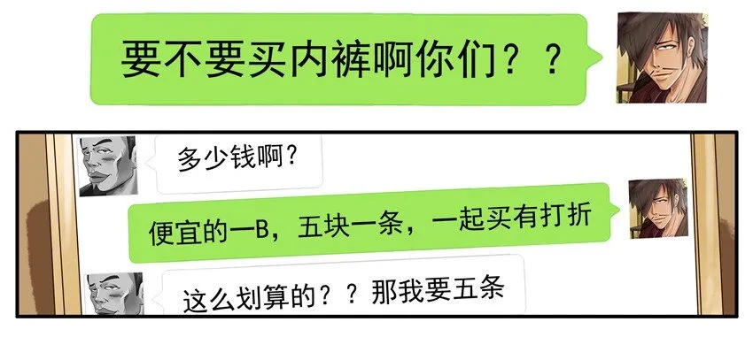 542 优惠 第9页