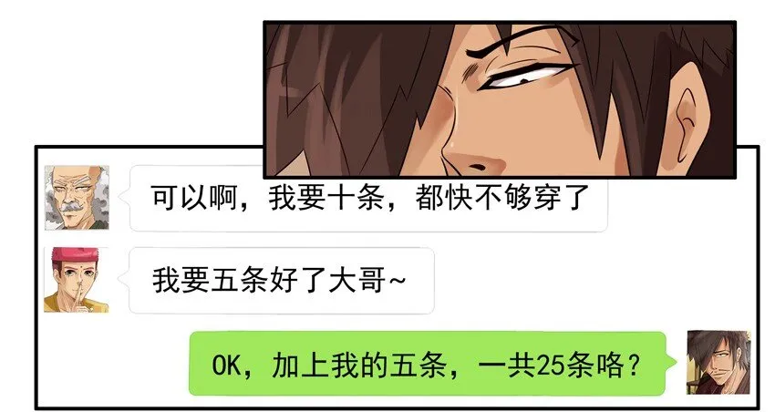 542 优惠 第10页