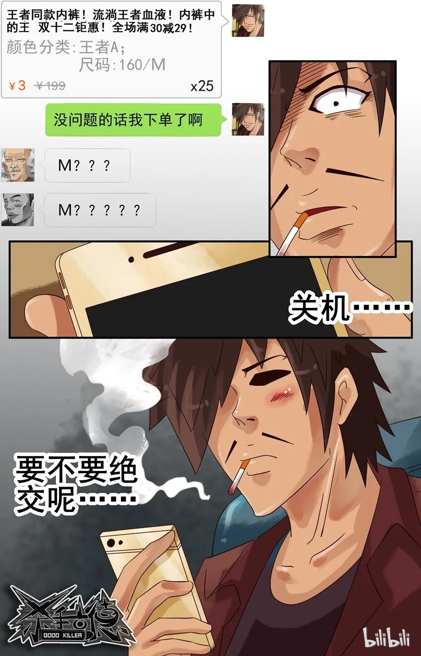 542 优惠 第11页