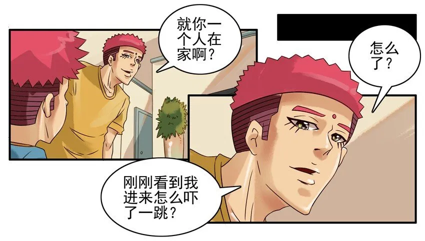 543 考得差 第2页