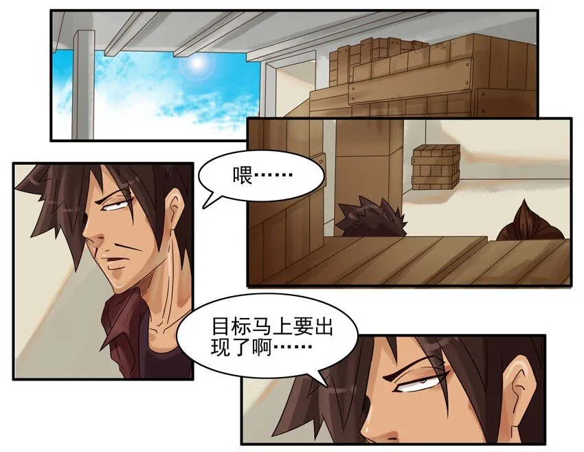 544 毛衣 第2页